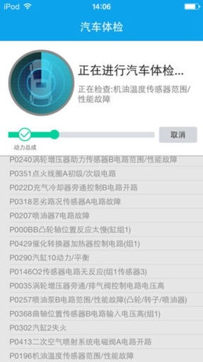 汽车油耗多少会报警